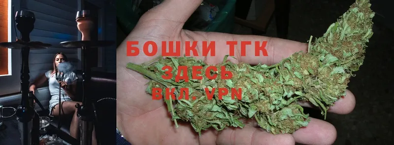 Бошки Шишки THC 21%  Яровое 